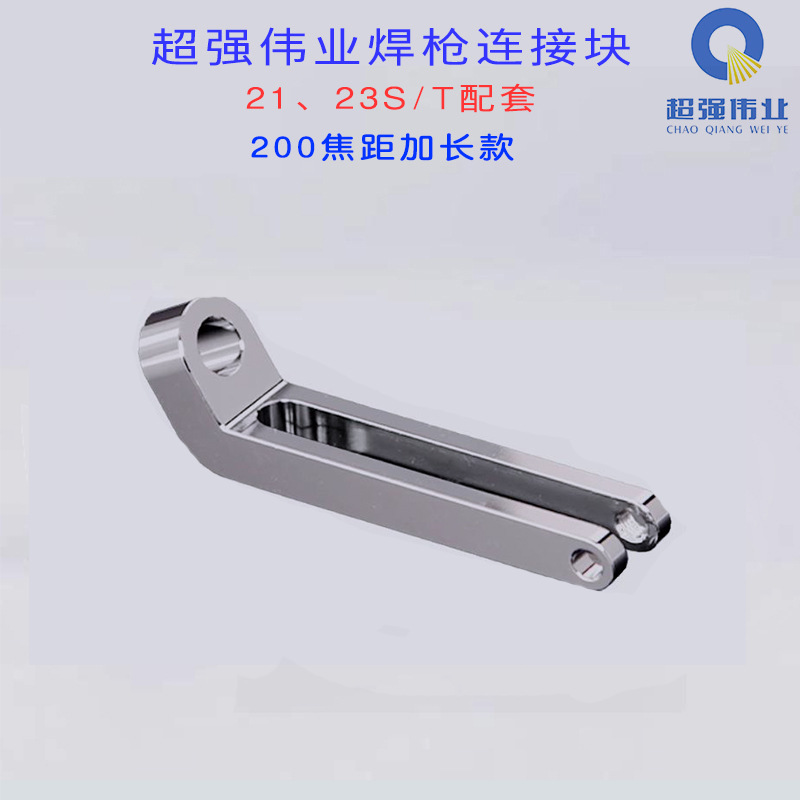 Switch key with laser, engine, T21, T23, clips included