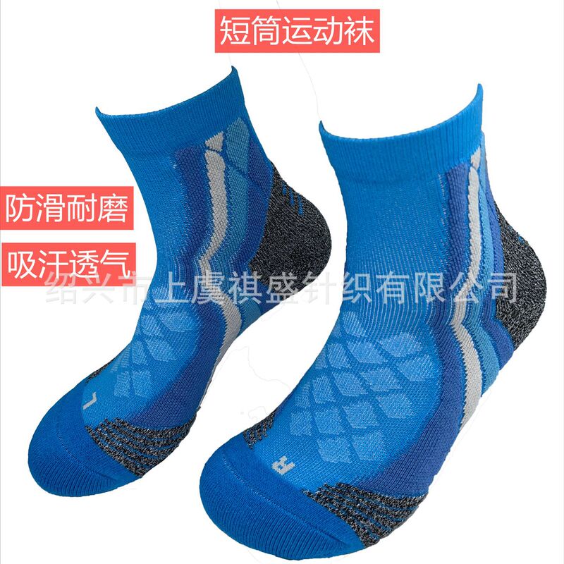 Professional Men's Sports Elite Basketball Socks, Cushioning and Shock-Absorbing, Trbottomy Brand Towel Bottom Socks, Breathable and Sweat-Wicking Sports Socks Professional Men's Sports Elite Basketball Socks, Cushioning and Shock-Absorbing, Trbottomy Brand Towel Bottom Socks, Breathable and Sweat-Wicking Sports Socks