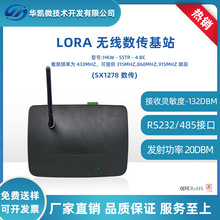 LORA�o��������վ ͸��DTU�����̨SX1278 �l��433M