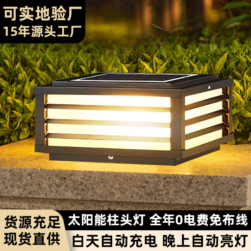 Lámpara solar para columna, impermeable, para exteriores, para villa, balcón, patio, valla, puerta, pilar, con sensor de luz LED