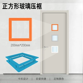 固定窗;其他装饰线板;防撞角