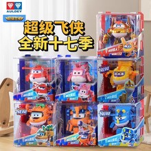 超级飞侠机库乐迪金小子酷威薇大力大号可变形机器人儿童玩具男孩