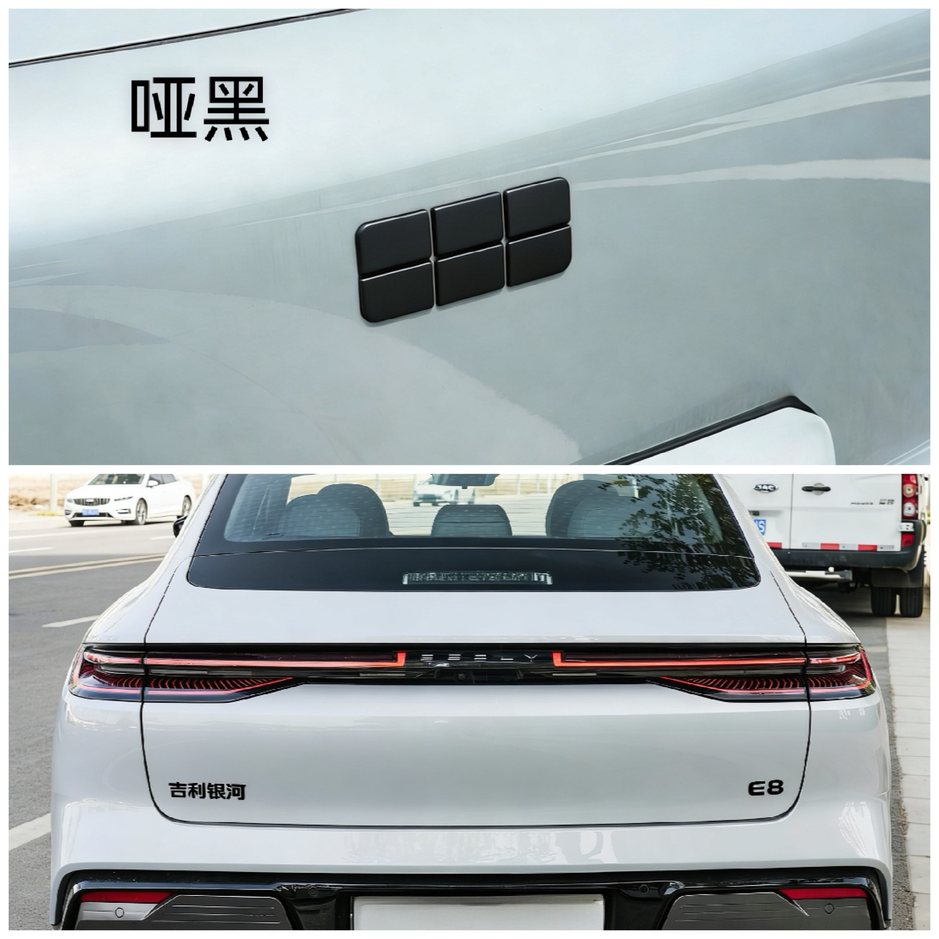 Suitable for Geely Galaxy E8/ Car Rear Emblem Sticker Personalized Blackened Modification Black Warrior Non-Destructive Overlay