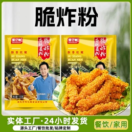 其他香辛料;烧烤调味料;复合调味料