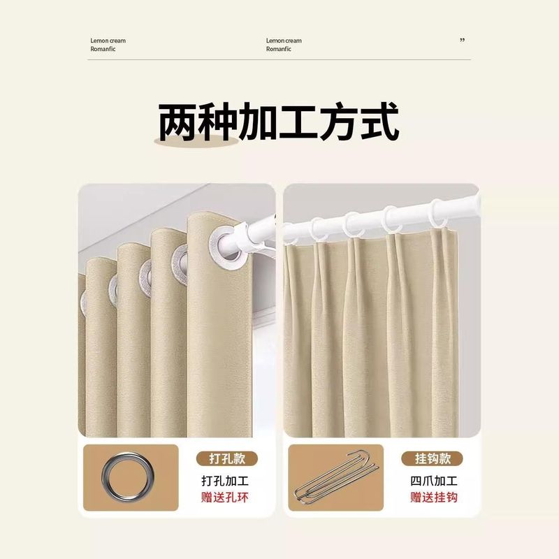 新款窗帘遮光阳台卧室罗马杆遮光帘出租屋不透光窗帘防水防晒遮阳|undefined