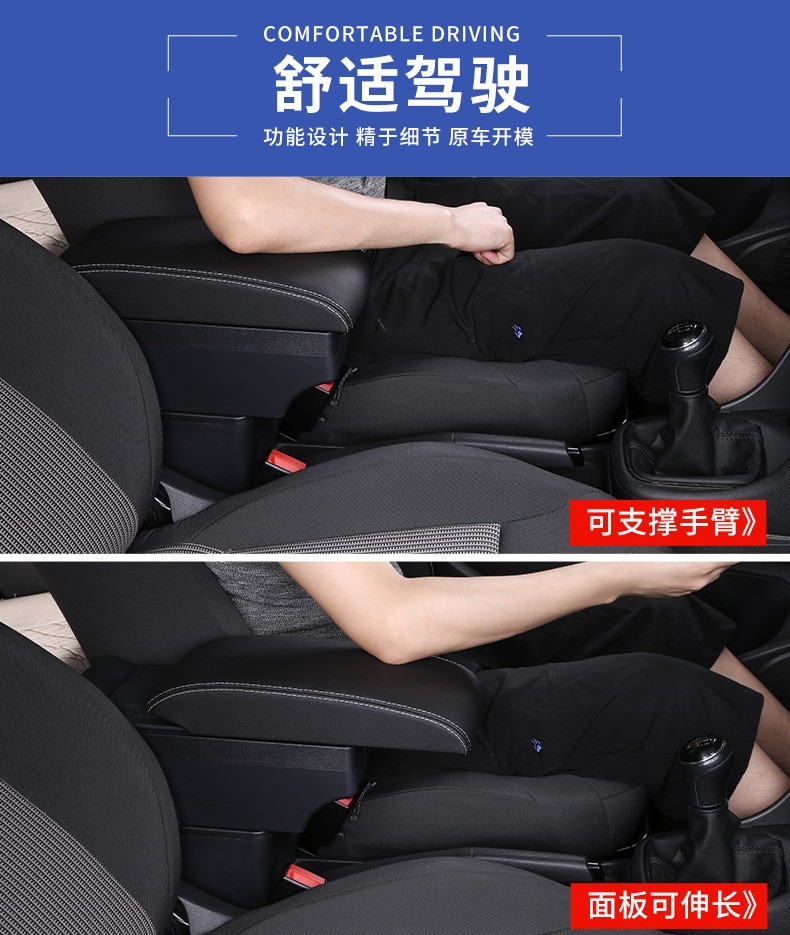 Suitable for 19 Models of Citroen C3 Armrest Boxes, Car Central Console Storage Boxes, and South American Center Console Storage Box Modification Accessories