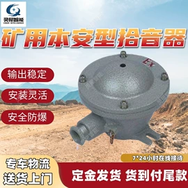 矿山施工设备;矿业输送设备;其他防爆器材