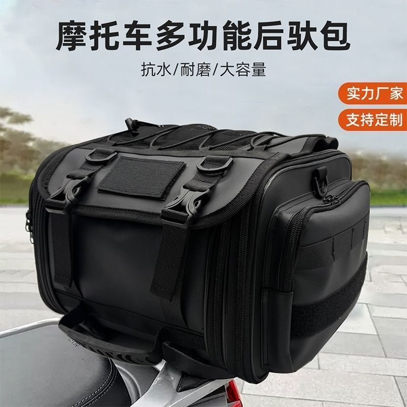 Large-Capacity Expandable Motorcycle Rear Bag, Rear Seat Bag, Tail Box Bag, Waterproof Long-Distance Motorcycle Travel Bag