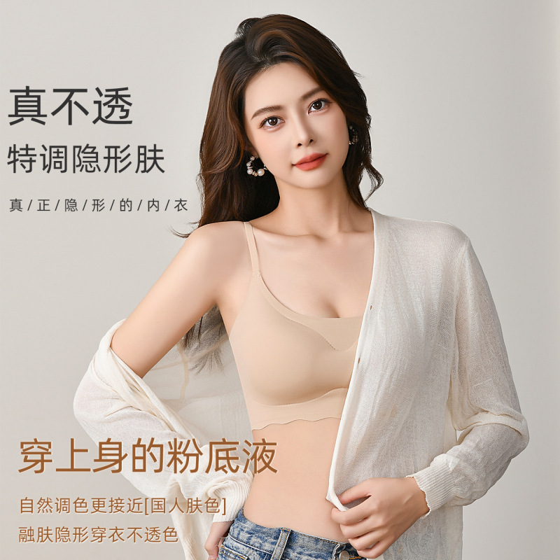 粉底液提拉隐形无痕女士内衣吊带美背裹胸透气舒适瑜伽女生文胸罩|undefined