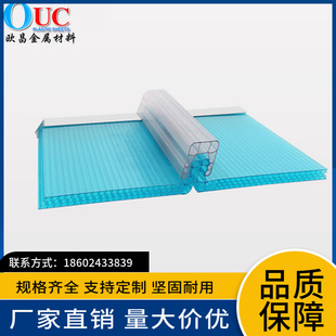 Shanxi U-shaped plug-in sunlight board outdoor curtain wall partition sunlight board color many good quality lock sunlight board