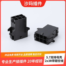 5.7�p��ĸ��  2x3R����ս��z��(������/������) W30022K-6PB123