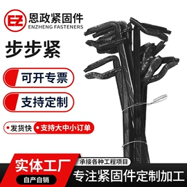 其他紧固连接;紧固件连接件;螺栓