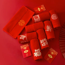 浴巾、沙滩巾;情侣婚庆毛巾