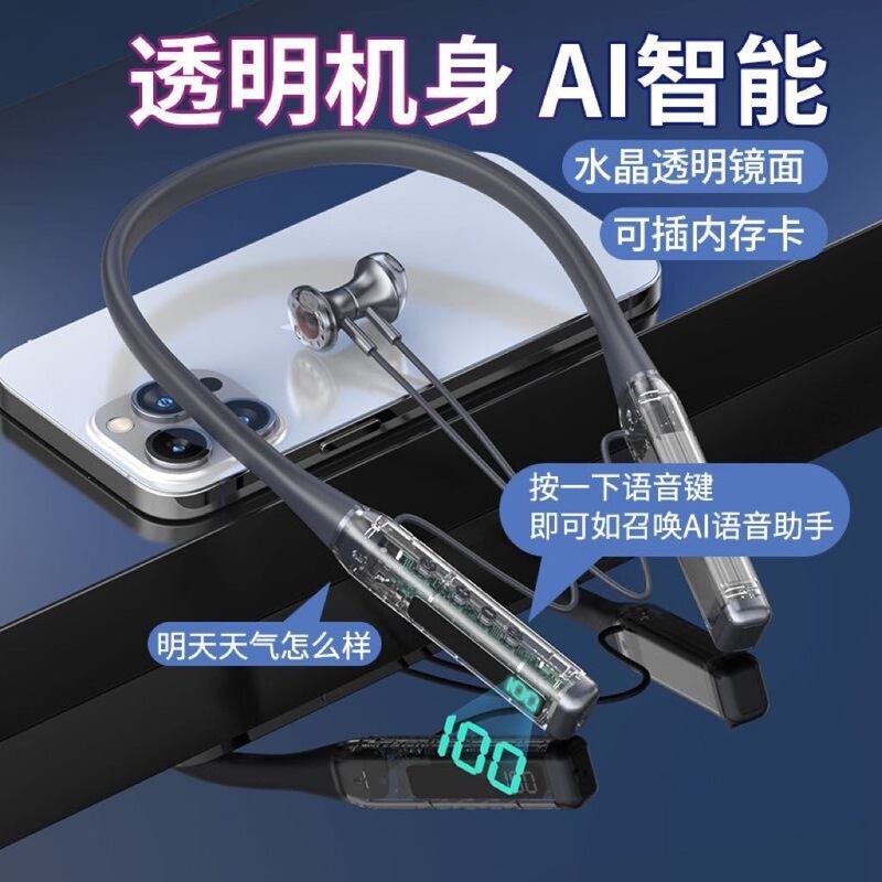 Transparent Bluetooth earphones with ultra-long standby time, neck-hanging design, suitable for Apple, Huawei, OPPO phones, 5.3 blue, IPX7 waterproof Transparent Bluetooth earphones with ultra-long standby time, neck-hanging design, suitable for Apple, Huawei, OPPO phones, 5.3 blue, IPX7 waterproof
