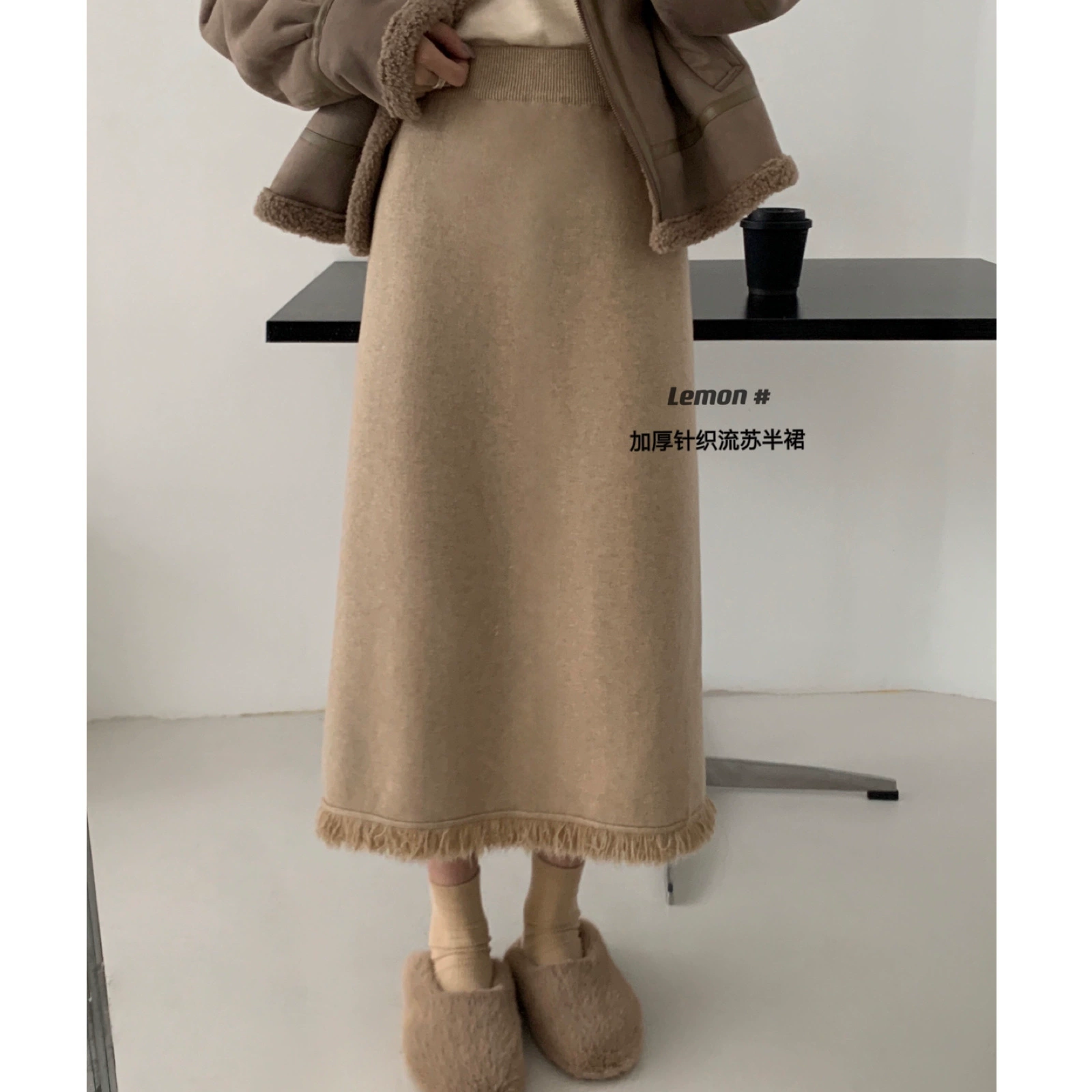 Новинка осени и зимы, винтажная плотная вязаная юбка во французском стиле с бахромой, Женская универсальная прямая юбка средней длины с высокой талией