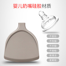 ����ԭװ��'���轺������ճ���������ƽ�׹����˲��ӻ�ɫCF-AS03