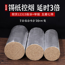 ʯĥėlݰԺֹaӴ7cm׻ėl