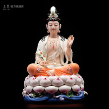 坐水莲如意自在观音菩萨德化陶瓷家用供奉观音佛像观自在神像