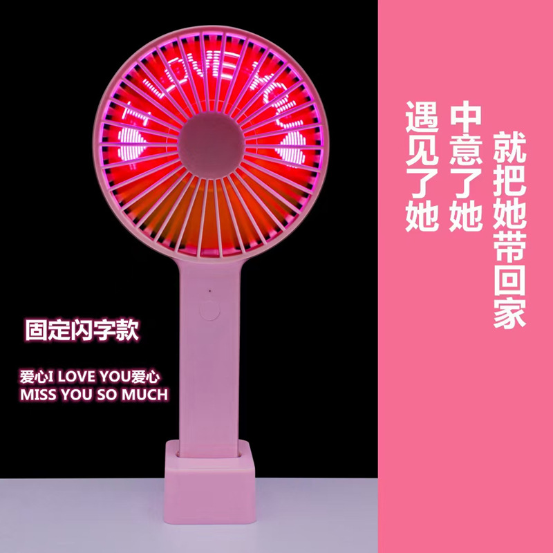 Internet celebridad DIY flash ventilador LED luz USB carga luminosa pantalla pequeño ventilador eléctrico regalo creativo publicidad regalo