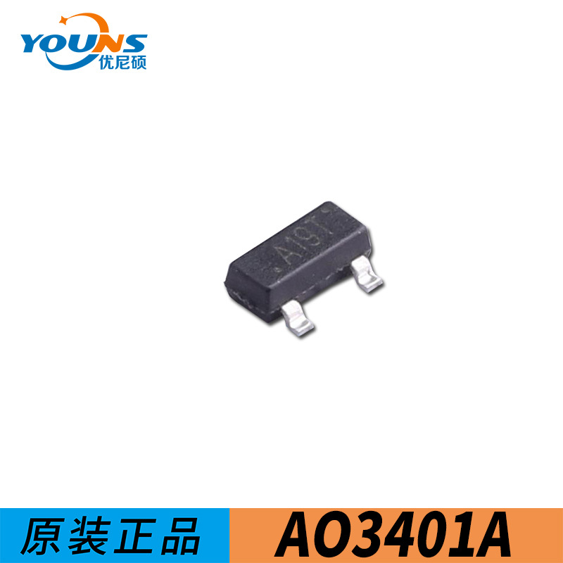 UMW友台 AO3401 SOT-23 AO3401A丝印A19T 3A/4.1A 30V P沟道MOS管