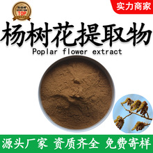 ��仨��ȡ��30:1��Ҏ���仨����ˮ��ʳƷ��ֲ����ȡ��仨��