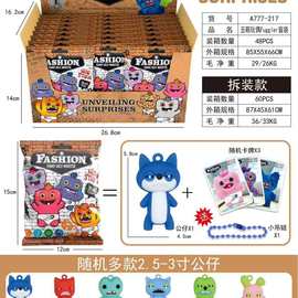 牙齿怪兽fuggler盲袋卡片挂件公仔爆款