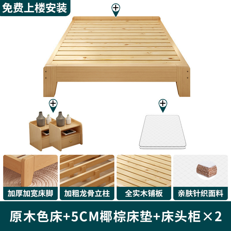 榻榻米实木床架小户型拼接亲子床主卧大床现代简约无床头落地矮床|undefined