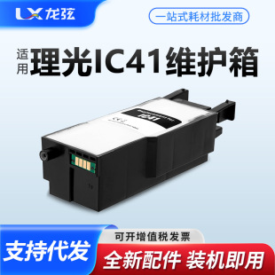 �m������IC41�S�o��SG400 800 SG500 1000�Uī��SG2010 2100 3100