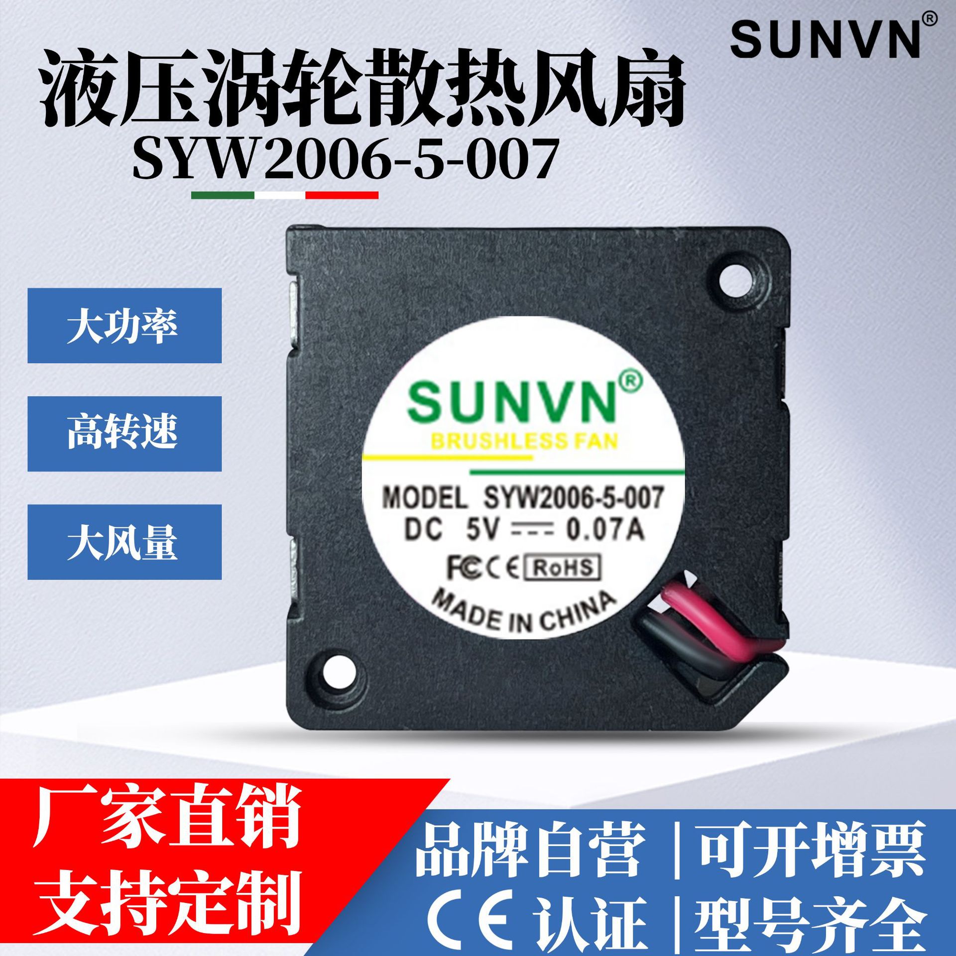 厂家直销DC2006鼓风机5V含油12V静音2cm显卡净化器离心涡轮小风机