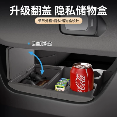 24 Models, Lower Center Console: Car storage bag/box