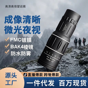 南阳市展驰光学科技有限公司