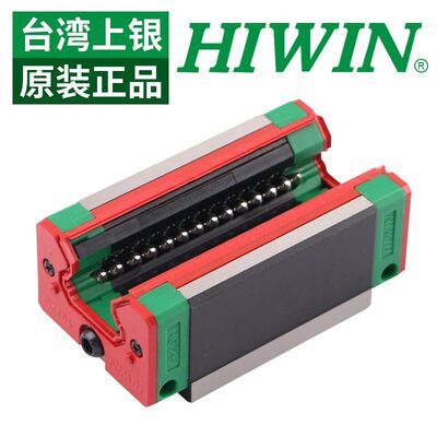 台湾直线导轨滑块HGH HGW EGH EGW 15 20 25 30 35 45CA