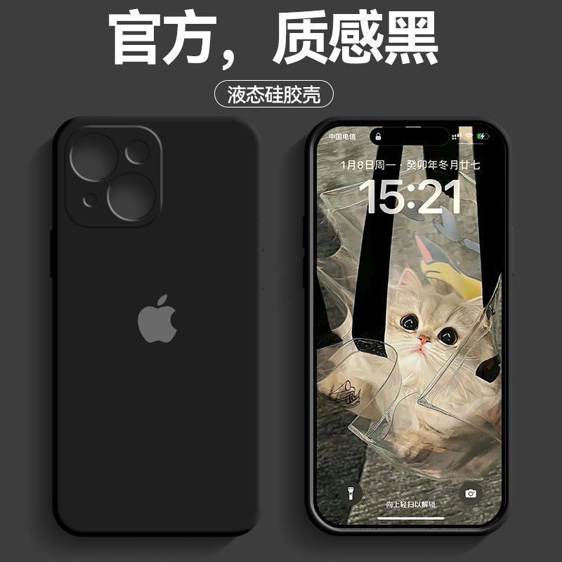 苹果13promax手机壳11/12保护套xs/xr/xsmax硅胶14适用15/13全包|undefined