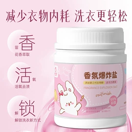 香薰;防虫防蛀;湿巾纸