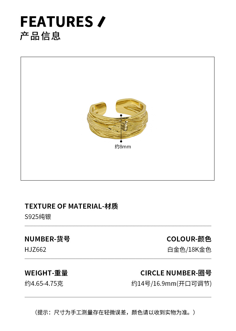 Korean niche irregular surface texture S925 sterling silver open ring female