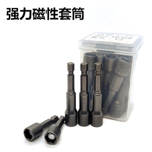 Direct Supply from Manufacturer: Magnetic Bit Socket Set for Manual Drills and Electric Wrenches, Available in Multiple Specifications, Galvanized, Strong Magnetic Hexagonal Alloy with Magnetic Attachment