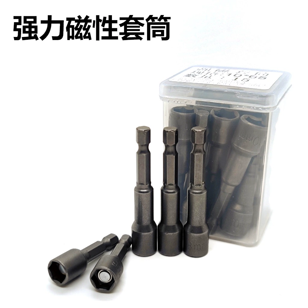 Прямые поставки от производителя: магнитный держатель для бит, ручная дрель, электрический гайковерт, многофункциональный оцинкованный магнитный держатель из прочного шестигранного сплава.