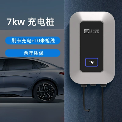 for New Energy Electric Vehicles, Elektrikli avtomobil şarj cihazları - swipe-card-charging-10m-gun-line
