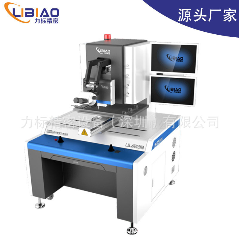 半导体MINI面板全自动推拉力测试机大尺寸PCBxyz推智能检测