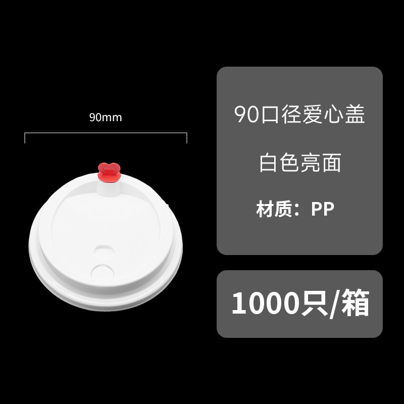 90 love white glossy surface