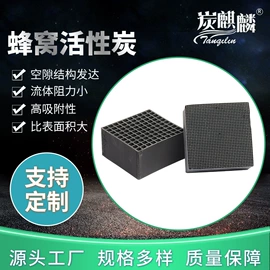 活性炭;石油催化剂;其他催化剂