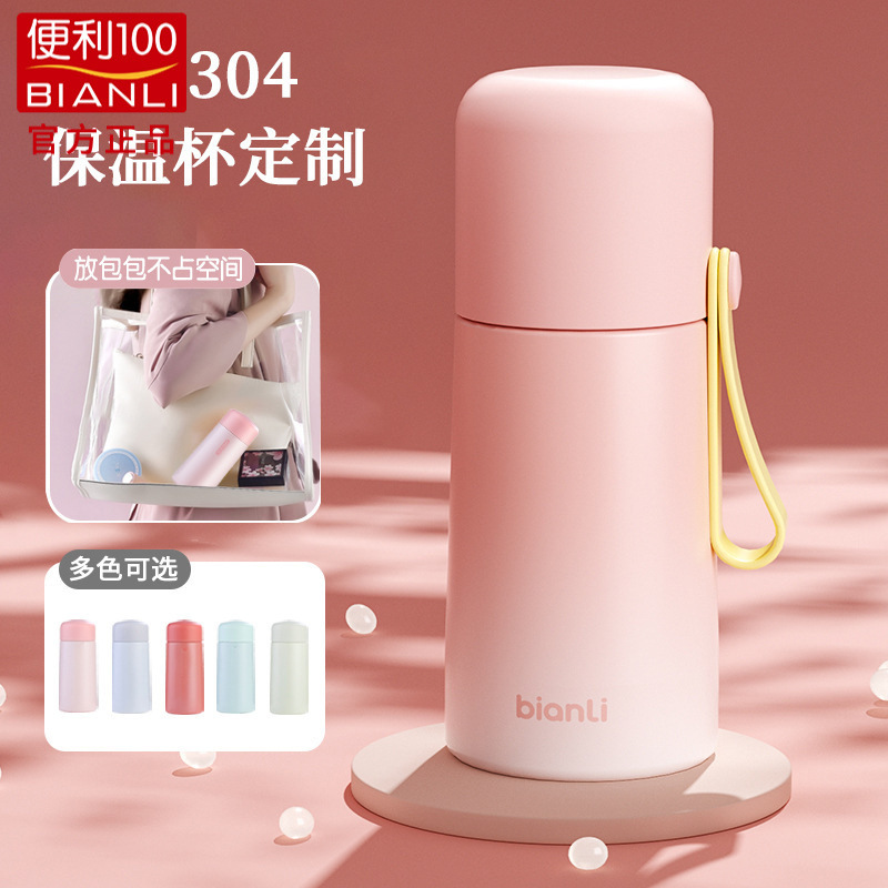 不锈钢子弹头保温杯定制刻字304不锈钢保温杯高颜值水杯厂家批发