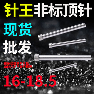 ��������T�U16 16.5 17 17.5 18 18.5*300 35 400 755 65 800