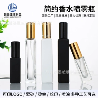 10ml高款香水分装瓶哑黑细高长方形滚珠瓶精油香水喷雾玻璃瓶批发