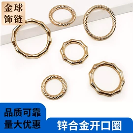 链子/链条;饰品扣;连接件