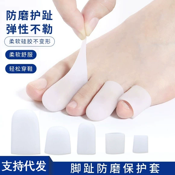 Трансграничный защитный чехол для защиты пальцев и пальцев ног, уход за болью, силиконовый чехол для пальцев, спортивная защита пальцев, защита пальцев