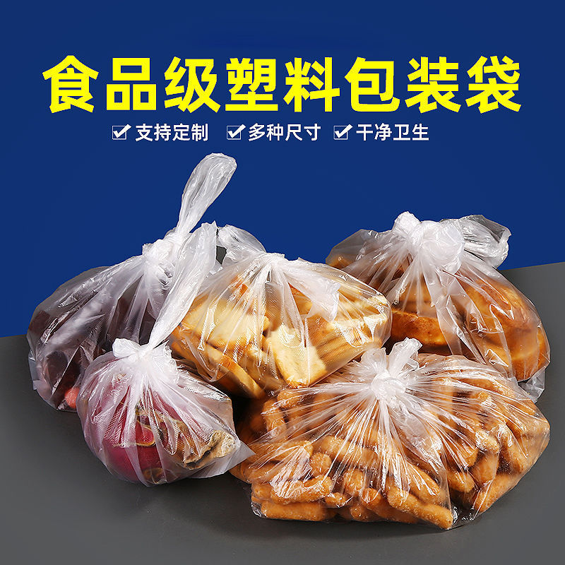 Transparent disposable vest with supermarket shopping bag, barbecue beer street stall bag, fruit takeout bag