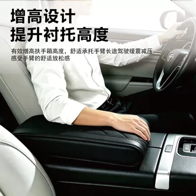 Armrest box pad – pad, diamond-shaped design