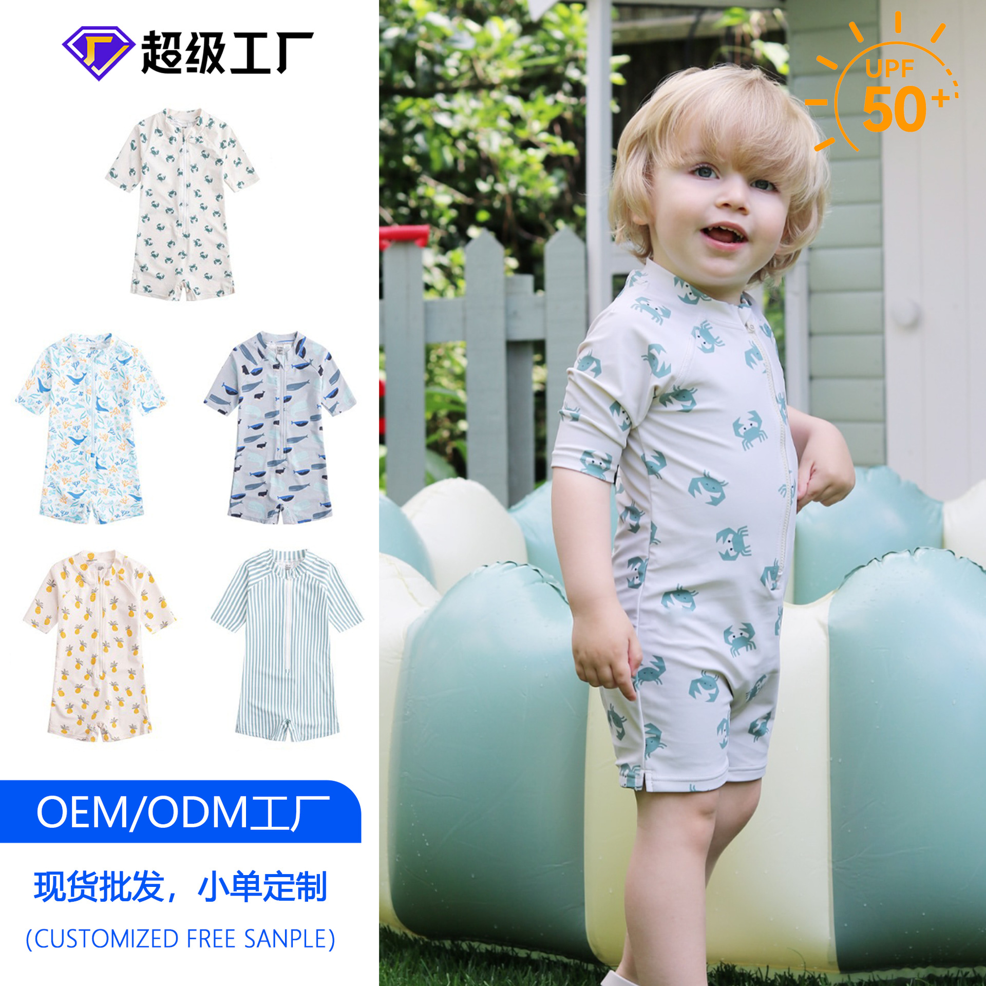 Children's Ins Anti-Chlorine Sun-Protection One-Piece Swimsuit, Quick-Dry Swimwear for Boys and Girls, Baby Swimwear, Cross-Border Wholesale