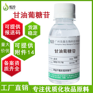 �S�����l�F؛����������30% ���yƷ�o�wԭ�ϲ��������_ľ��ȡ��